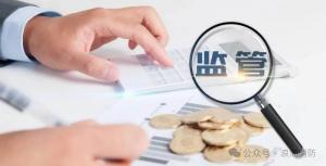 2025年世界投資者周-投資防范篇